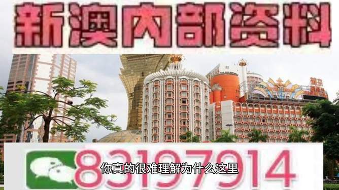 2025年今晚澳门特马免费、警惕虚假宣传-全面释义、构建解答解释落实