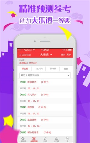 澳门2025年精准免费资料大全,警惕虚假宣传-全面释义、解释与落实、详细解答解释落实