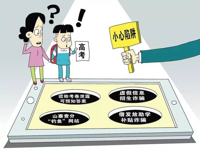 新澳2025精准正版免費資料高中低虽的警惕虚假宣传-精准解答解释落实