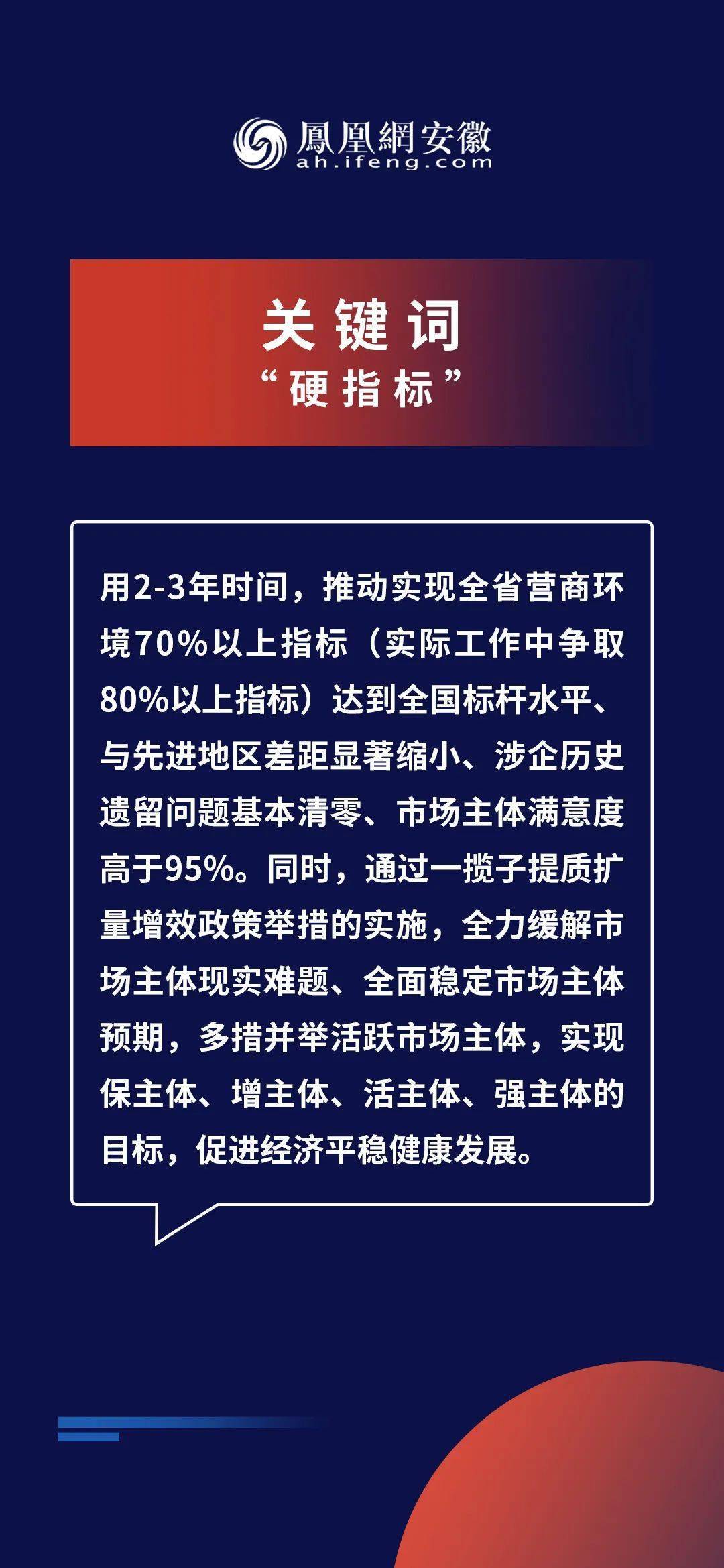 2025澳门精准免费大全仔细释义、解释与落实、精准解答解释落实