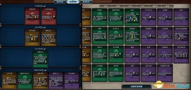 2025全年资料免费大全6详细解答、构建解答解释落实