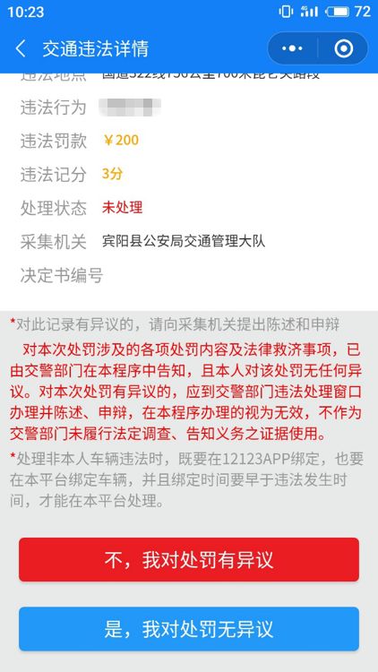 2025澳门正版资料免费查询仔细释义、解释与落实、前沿解答解释落实