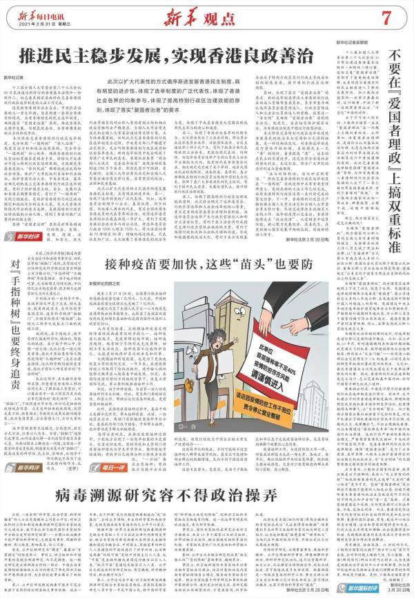 新澳精准选免费提供与警惕虚假宣传-全面释义、全面解答解释落实