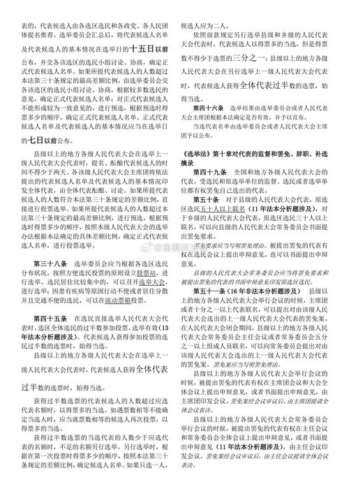 2025新澳精准免费大全与警惕虚假宣传-全面释义、实时解答解释落实