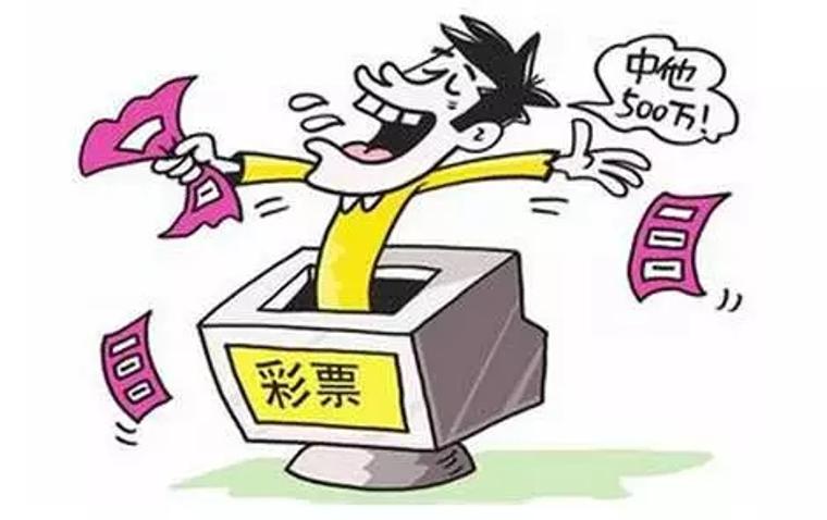 澳门内部消息,彩民一致的警惕虚假宣传-实证解答解释落实