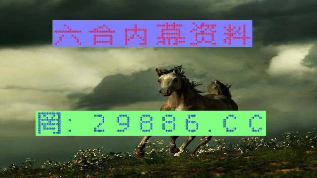 2025新澳门49精准免费大全、警惕虚假宣传-全面释义、实时解答解释落实