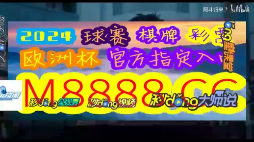澳门一肖一码一特一中的警惕虚假宣传-全面释义、时代解答解释落实
