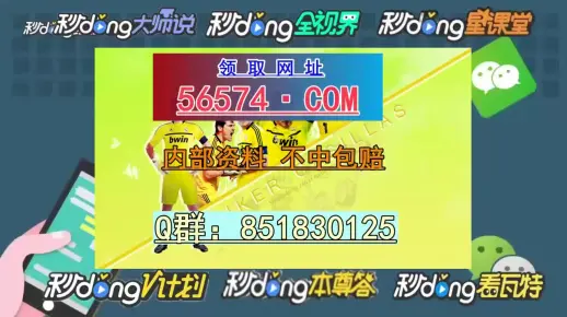 澳门一肖一码一一恃一中,警惕虚假宣传,深度解答解释落实