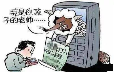 2025年正版资料免费最新版本大全的警惕虚假宣传-详细解答解释落实