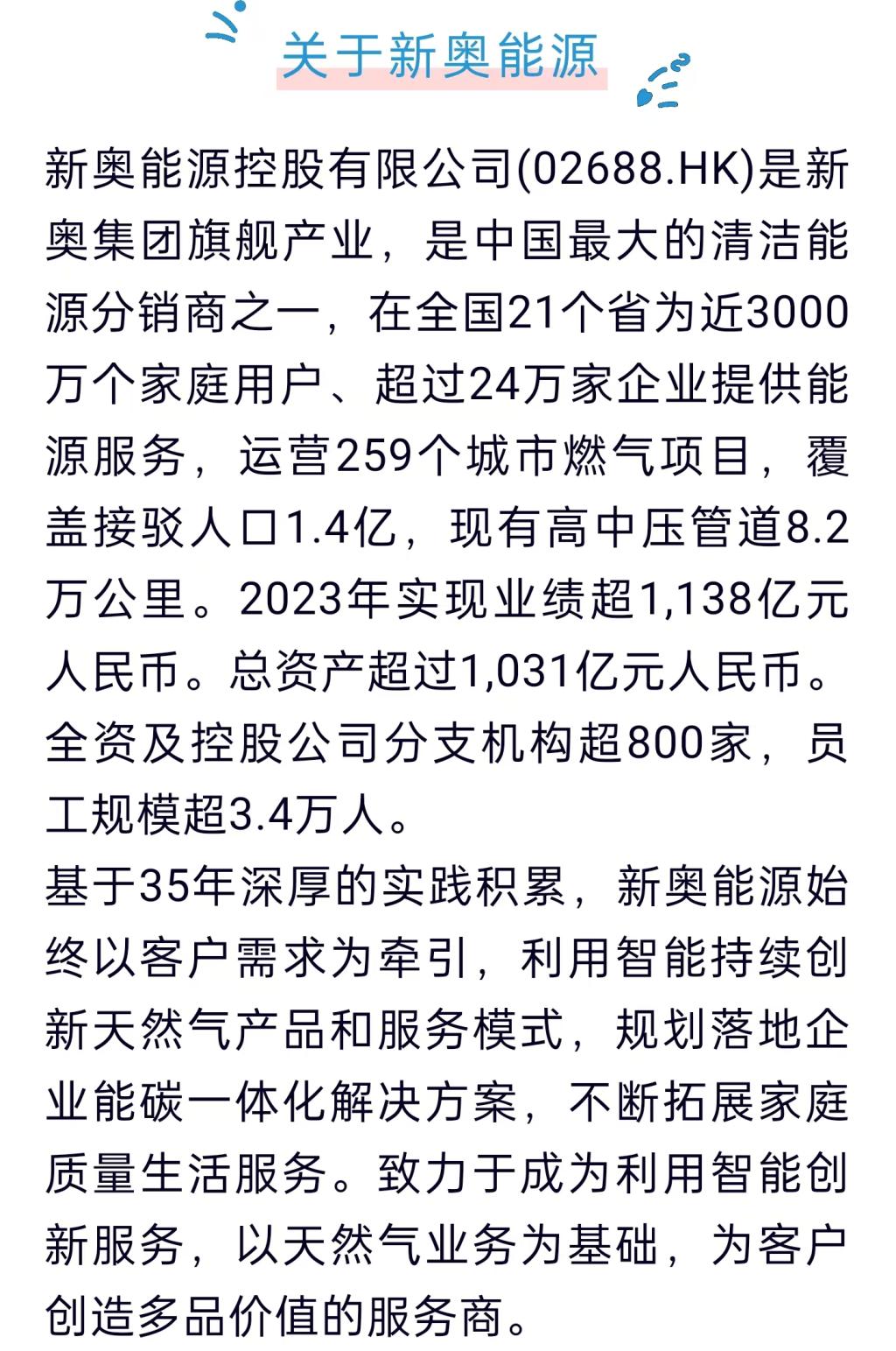 新澳2025年最新版资料详细解答、定量解答解释落实