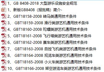 新澳2025今晚特马生肖请全面释义、解释与落实、专家解答解释落实