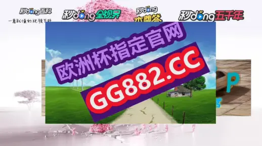 澳门状元红一肖一特,警惕虚假宣传-全面释义、解释与落实、构建解答解释落实