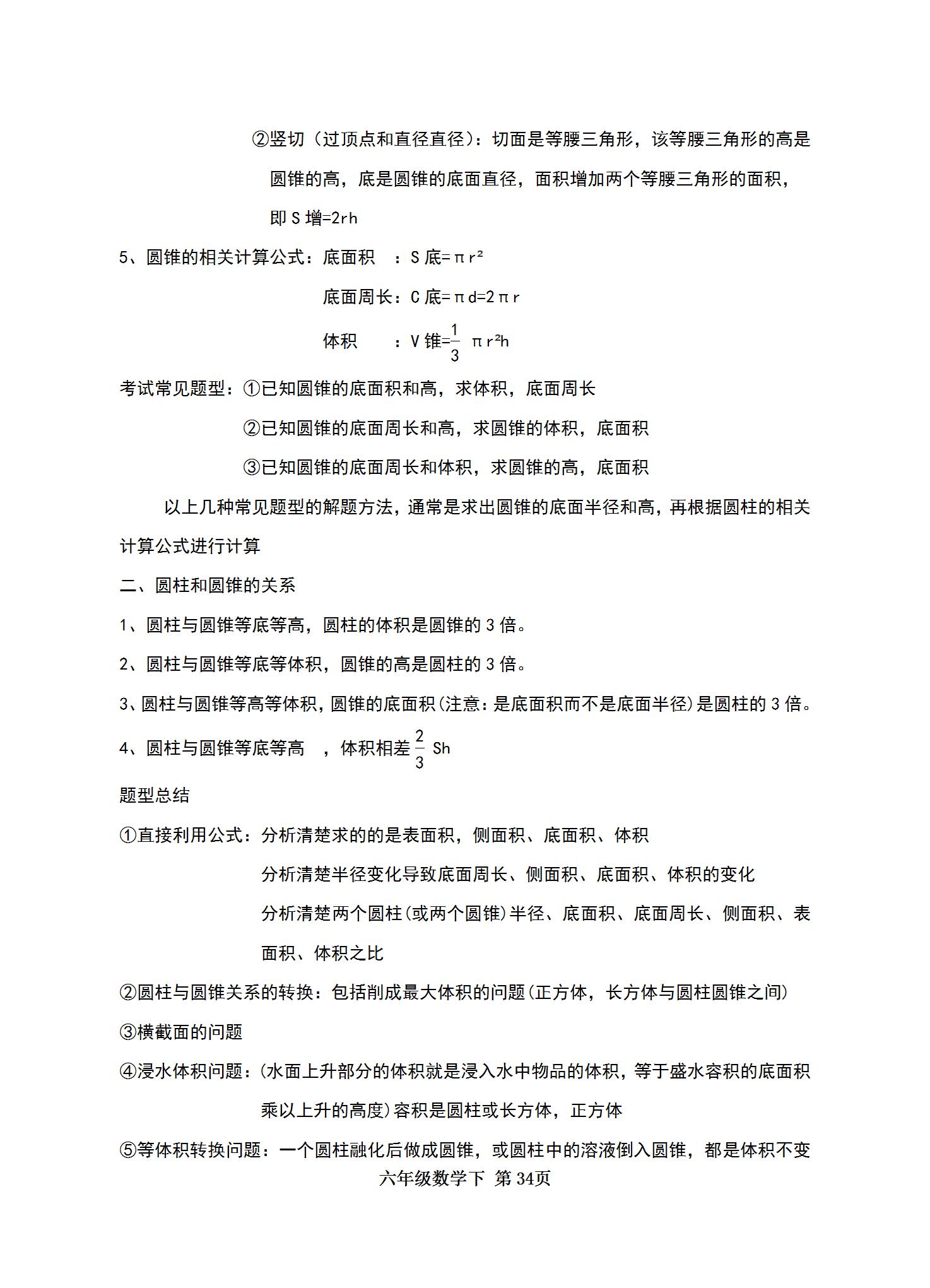 全年免费资料精准大全功能介绍精选解析、解释与落实、综合解答解释落实