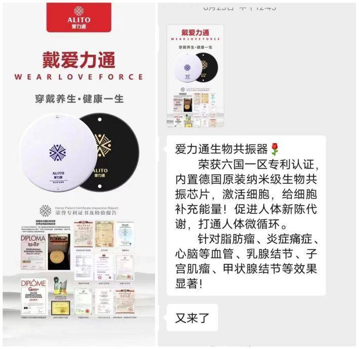 澳门挂牌全篇最新挂牌的警惕虚假宣传-全面释义、详细解答解释落实