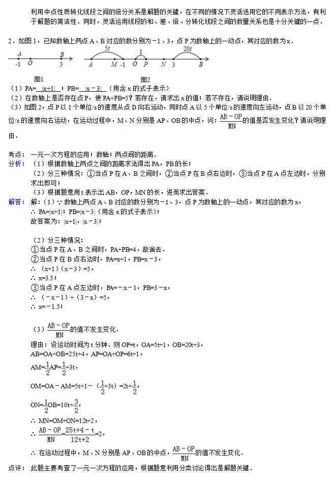 2025年新澳门和香港天天免费精准大全,全…详细解答、科学解答解释落实