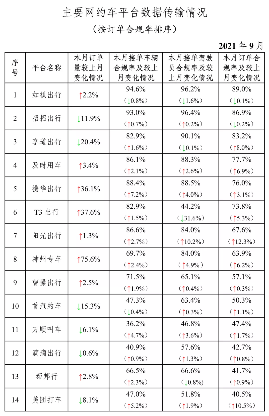 新澳门今晚开奖结果出详细解答、解释与落实、构建解答解释落实