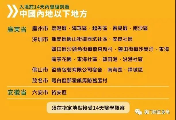 2025全年新澳门与香港新正版免费资料大全大全,警惕虚假宣传、全面解答、实时解答解释落实