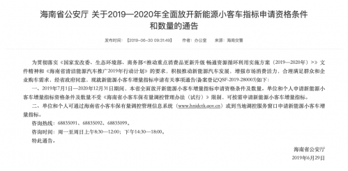 77777788888精准免费四肖请全面释义、解释与落实、详细解答解释落实