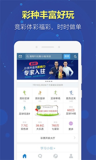 澳门精准版资料大全,警惕虚假宣传,科学解答解释落实