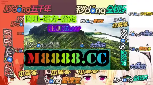 澳门一肖一码一待一中管家的全面释义、解释与落实、统计解答解释落实