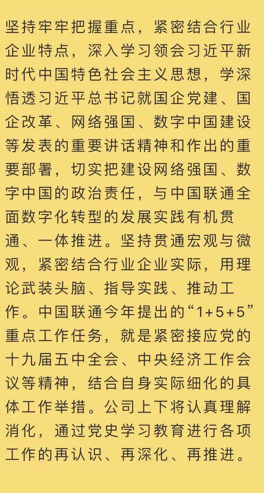 2025年澳门天天彩免费资料,警惕虚假宣传,深度解答解释落实