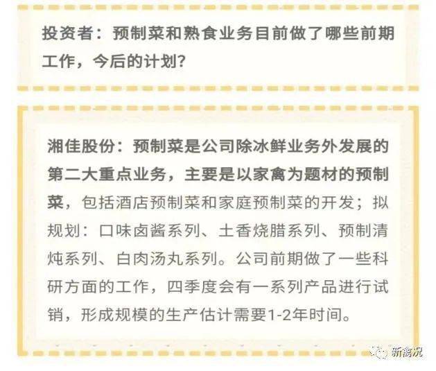 2025奥门天天精准正版免费全面释义、时代解答解释落实