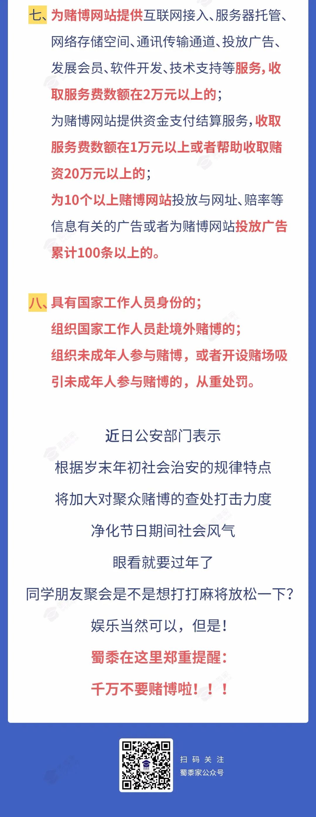 新澳2025最新版免费新澳的警惕虚假宣传-定量解答解释落实