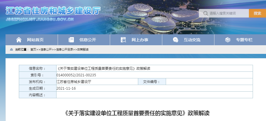 新澳2025年天天开彩,警惕虚假宣传落实,构建解答解释落实
