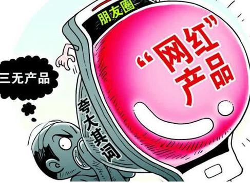 7777788888精准管家婆的警惕虚假宣传-前沿解答解释落实