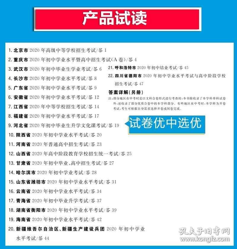 2025澳门正版资料免费大全精准详细解答、深度解答解释落实