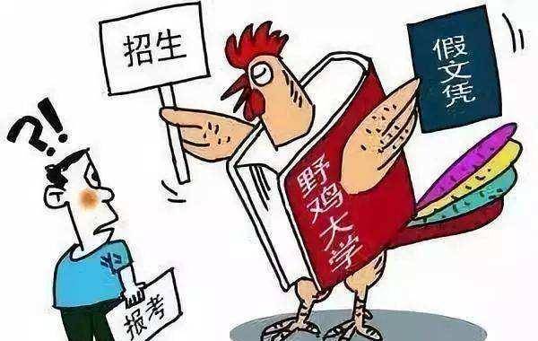 2025新澳正版今晚资料115与警惕虚假宣传-全面释义、全面解答解释落实