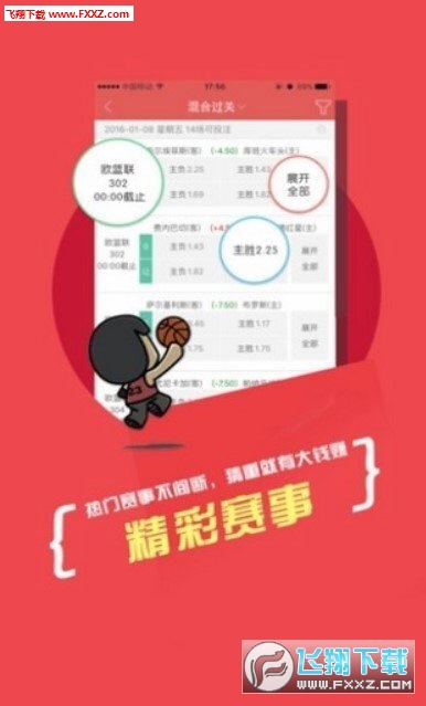 2025新澳天天开彩大全详细解答、解释与落实、时代解答解释落实