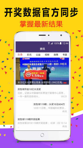 2025年新澳门天天开彩资料详细解答、解释与落实、构建解答解释落实