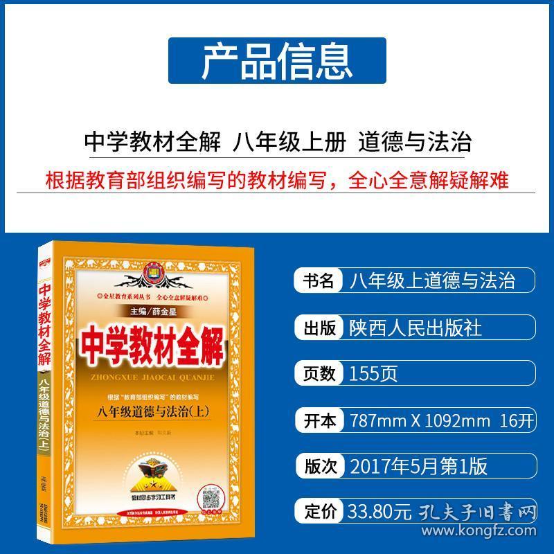 新澳正版资料详细解答、时代解答解释落实