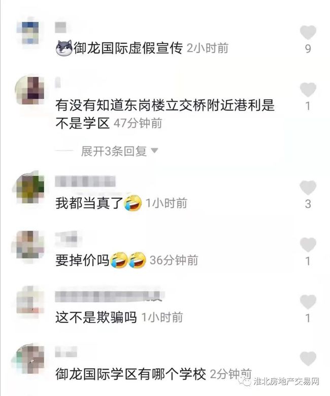 黄大仙论坛货料大全与警惕虚假宣传-全面释义、精准解答解释落实