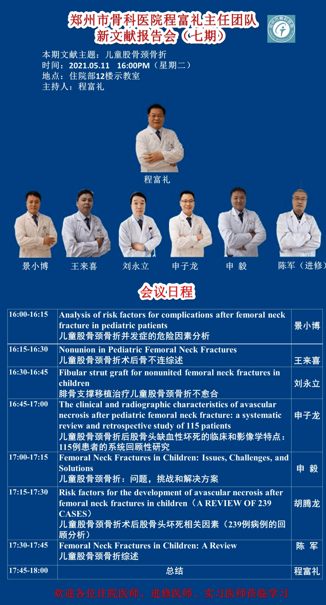 新澳大全2025正版资料23期的警惕虚假宣传-专家解答解释落实