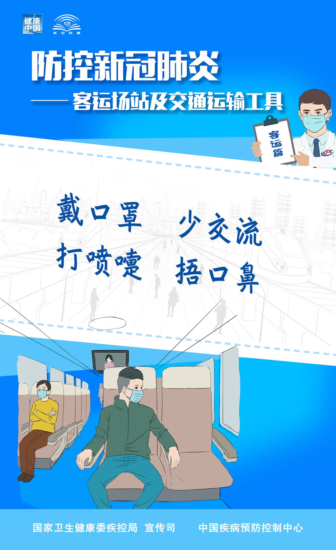 澳门最准四不像与警惕虚假宣传-全面释义、实证解答解释落实