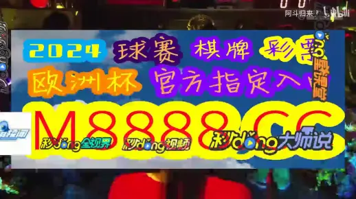 新澳门开奖结果记录历史的警惕虚假宣传-全面释义、科学解答解释落实