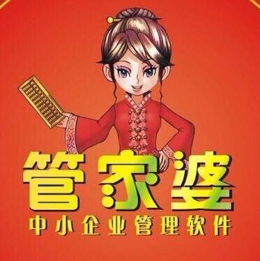 7777788888精准管家婆软件特色的警惕虚假宣传-综合解答解释落实