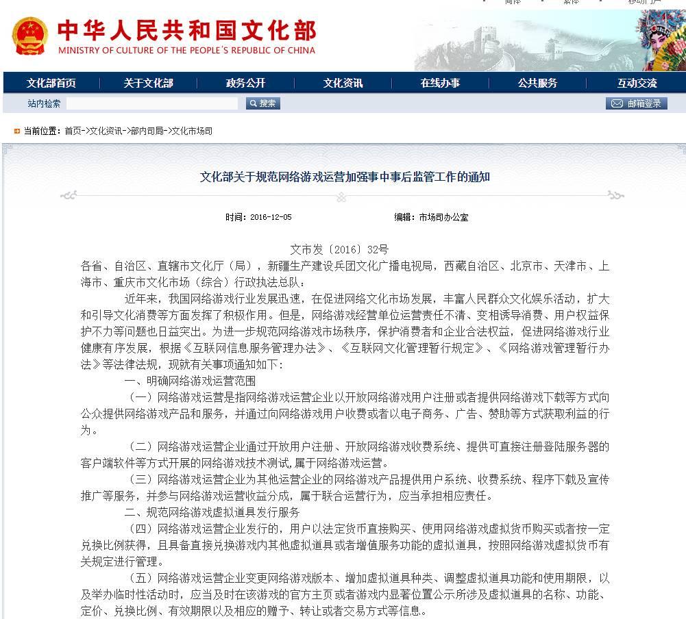 今晚出准确生肖的警惕虚假宣传-全面释义、解释与落实、专家解答解释落实
