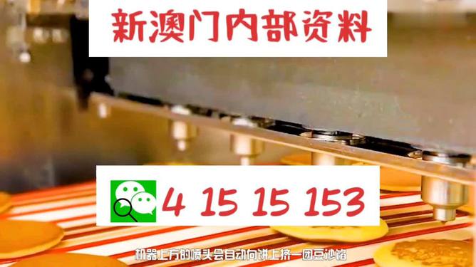 新澳门一肖一特一中与警惕虚假宣传-全面释义、时代解答解释落实