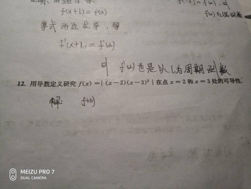 2025新澳天天开彩免费粒,新澳门仔细释义、解释与落实、科学解答解释落实