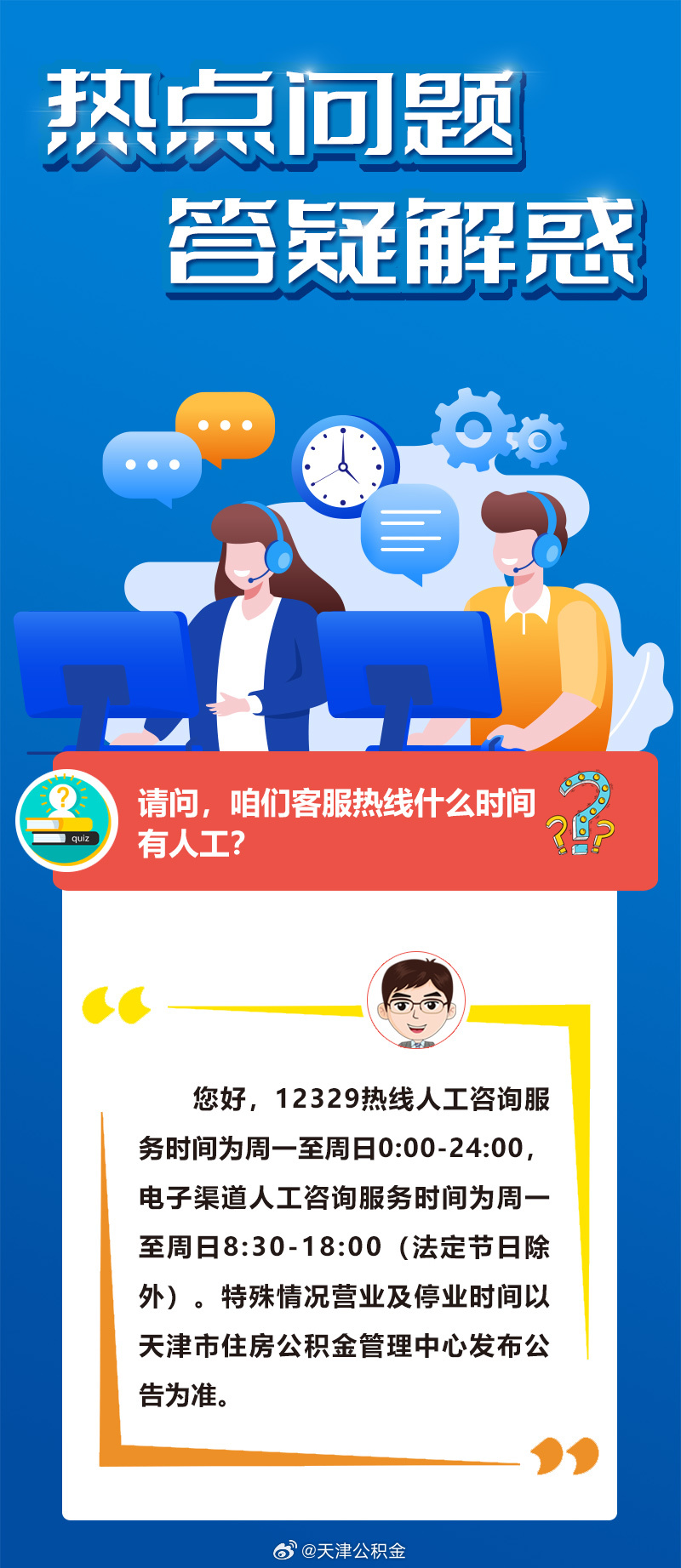 阿根廷传奇门将加蒂病逝全面释义、实时解答解释落实