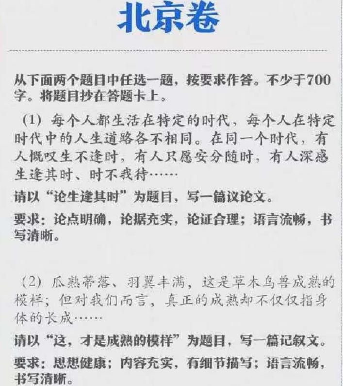 2025年新澳正版免费大全的警惕虚假宣传-全面释义、解释与落实、科学解答解释落实