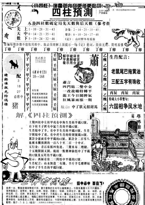 2025澳门特马今晚开奖结果出来了吗精选解析、解释与落实、统计解答解释落实