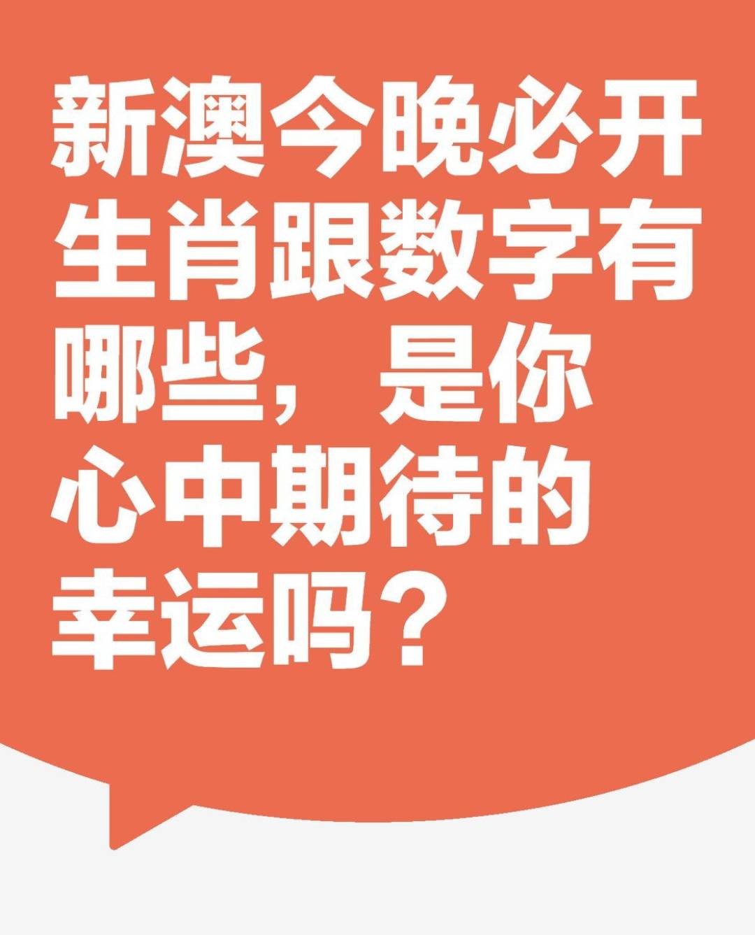 2025新澳天天正版资料大全详细解答、时代解答解释落实