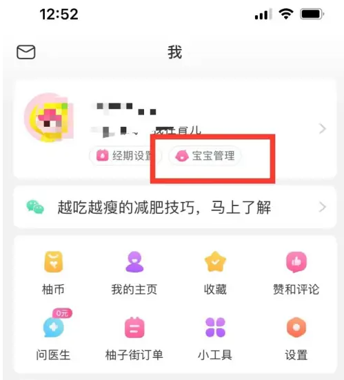 新澳天天彩资料大全最新版本2025年，详细解答、时代解答解释落实