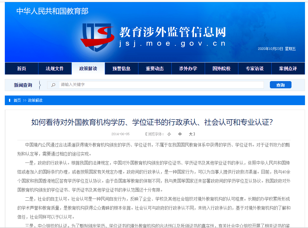 澳门一码一肖一特一中是合法的吗详细解答、解释与落实、构建解答解释落实