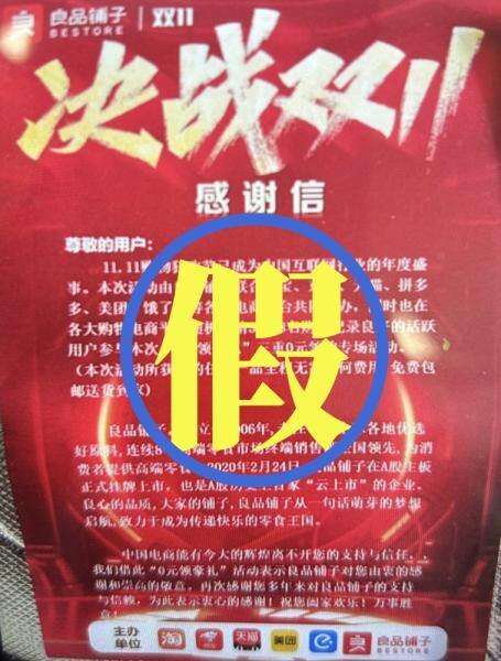 澳门三中三100%的资料三中三的警惕虚假宣传-全面释义、精准解答解释落实