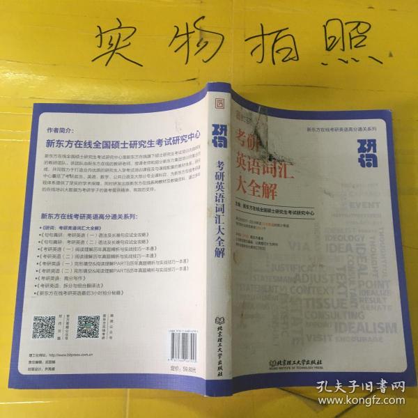 澳门正版资料大全!警惕虚假宣传、全面解答与解释、构建解答解释落实